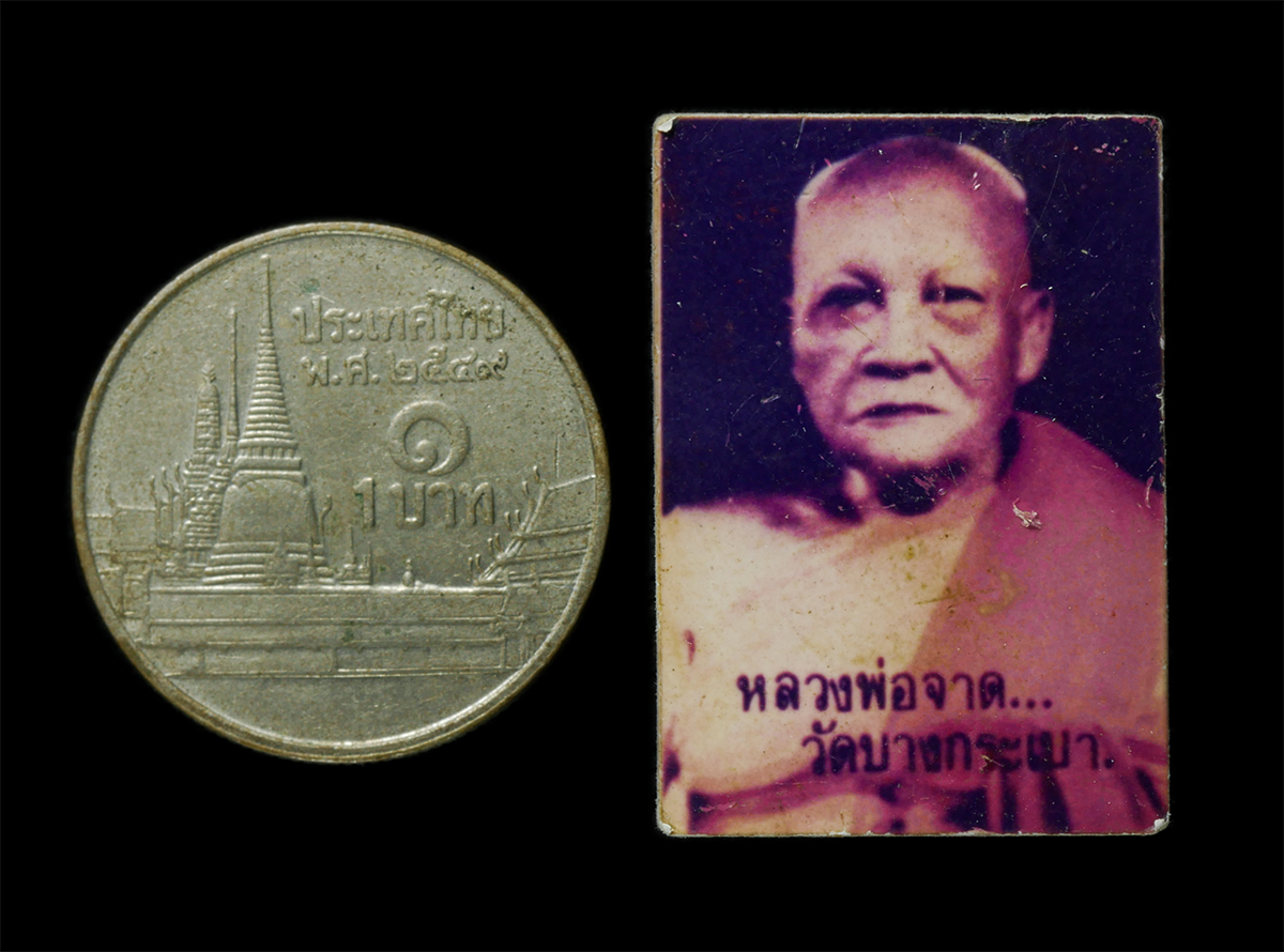 2569-01-21 (267)p.jpg - รูปถ่าย หลวงพ่อจาด คังคสโร(พระครูสิทธิสารคุณ) วัดบางกระเบา อ.บ้านสร้าง จ.ปราจีนบุรี รูปเก่าสวย น่าเก็บสะสมบูชา | https://kamulet.in.th